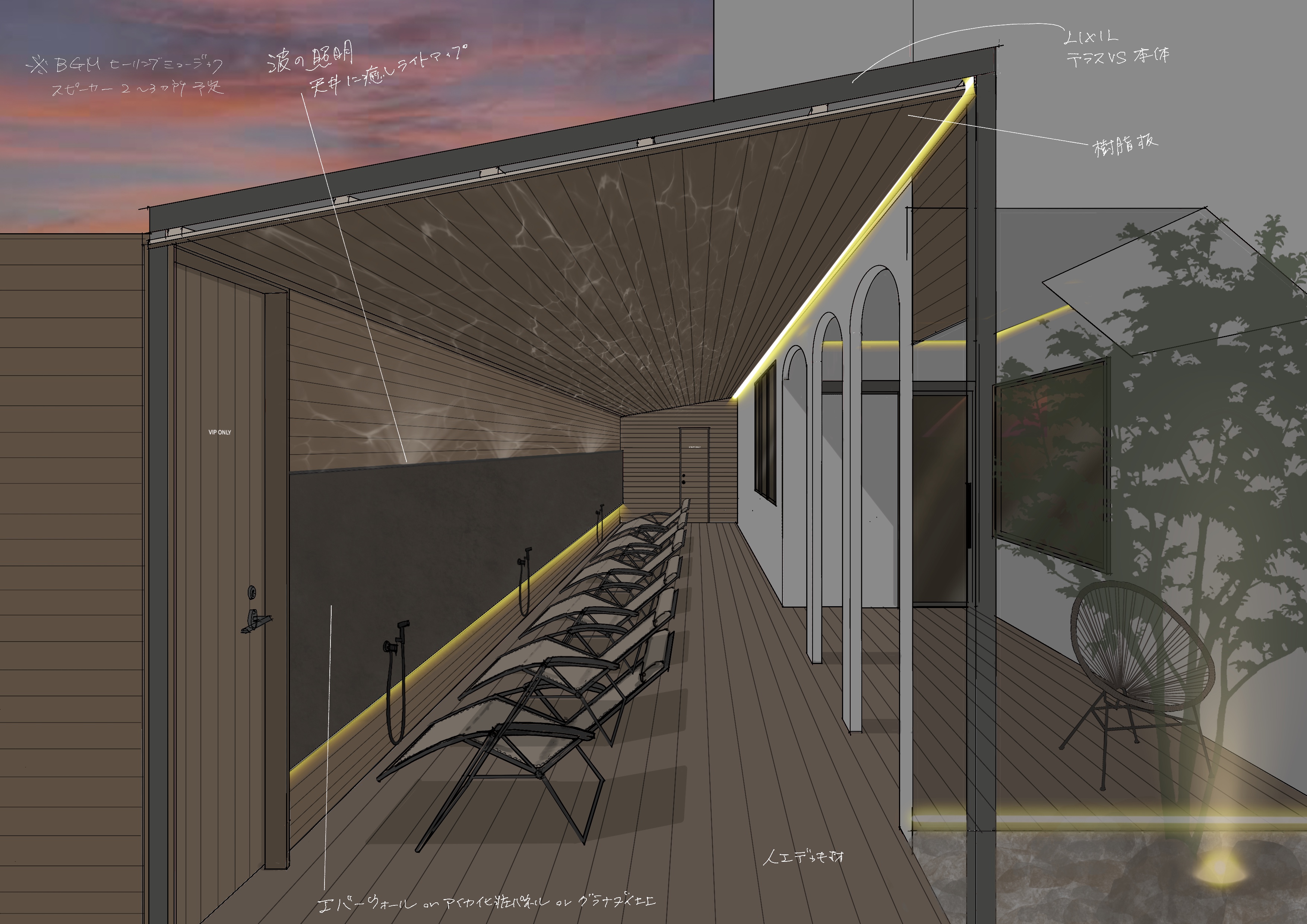 休憩スペースの画像