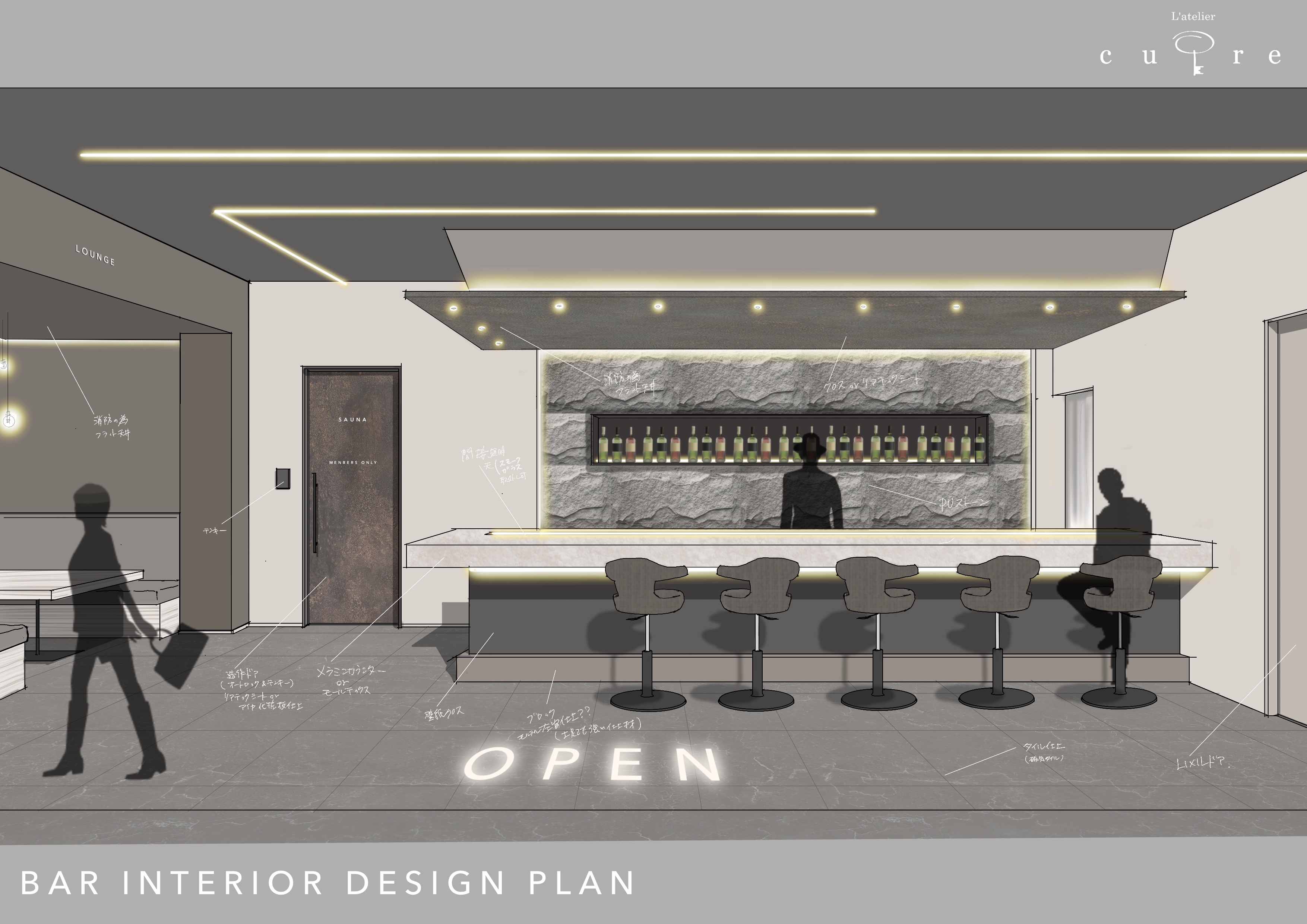 ラウンジの画像